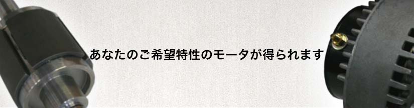 モータートップ.jpg